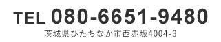 ohana 電話番号