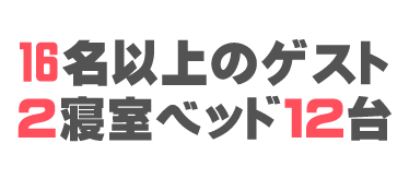 お客様満足度NO.1宣言！